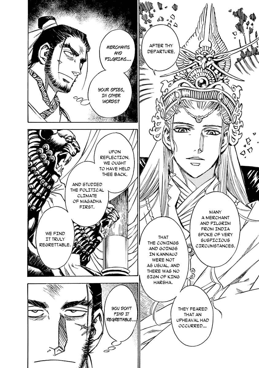 Page 5 Chapter 19 Chronicle of the Searing Winds of Tianzhu