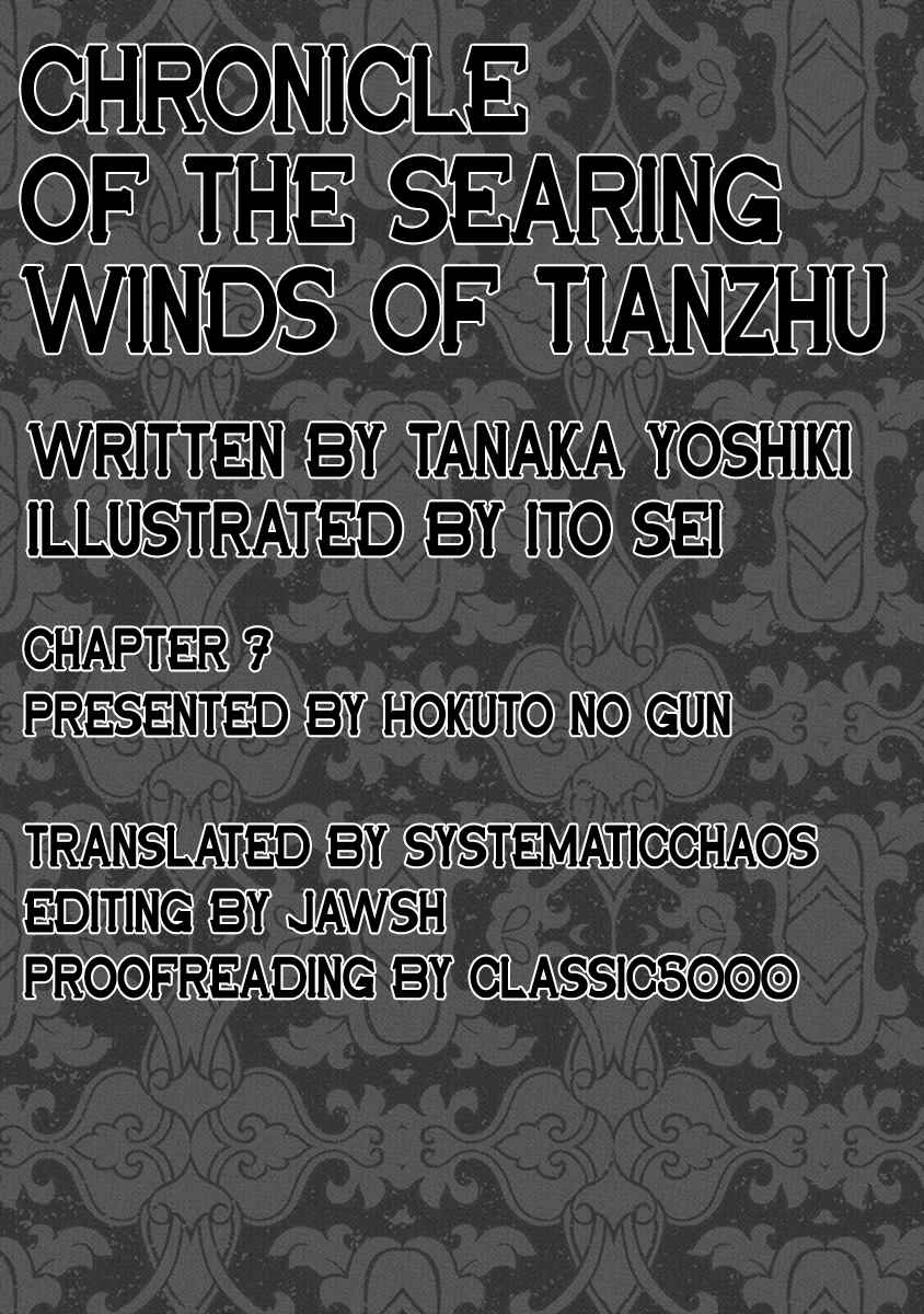 Page 22 Chapter 7 Chronicle of the Searing Winds of Tianzhu