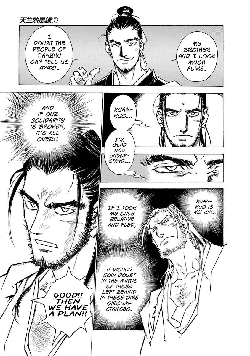 Page 7 Chapter 7 Chronicle of the Searing Winds of Tianzhu