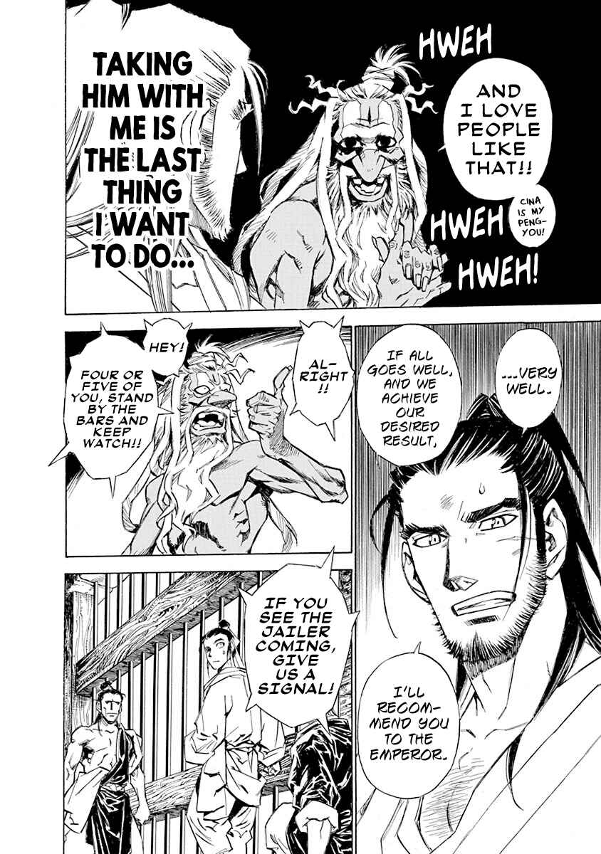 Page 17 Chapter 6 Chronicle of the Searing Winds of Tianzhu