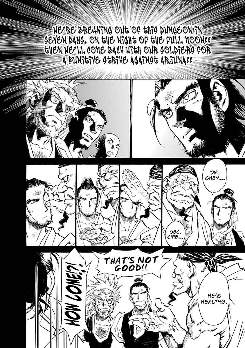 Page 3 Chapter 6 Chronicle of the Searing Winds of Tianzhu
