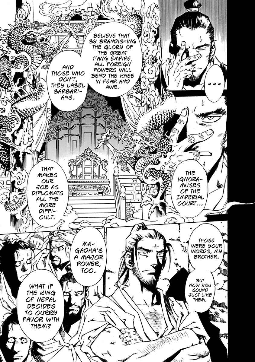 Page 8 Chapter 6 Chronicle of the Searing Winds of Tianzhu