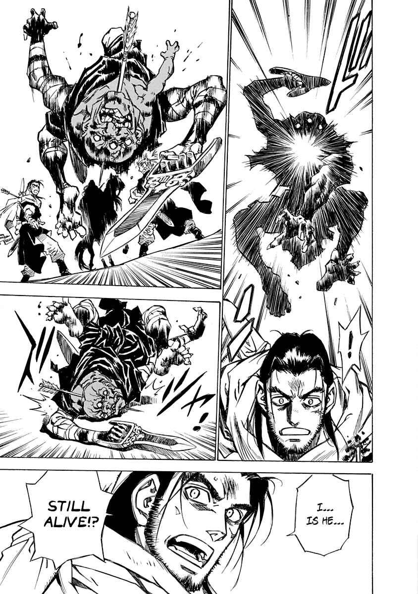 Page 3 Chapter 18 Chronicle of the Searing Winds of Tianzhu