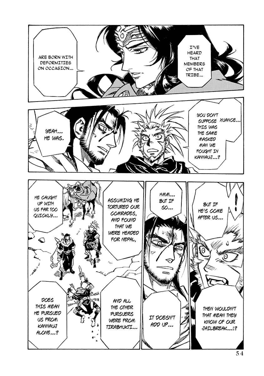 Page 8 Chapter 18 Chronicle of the Searing Winds of Tianzhu