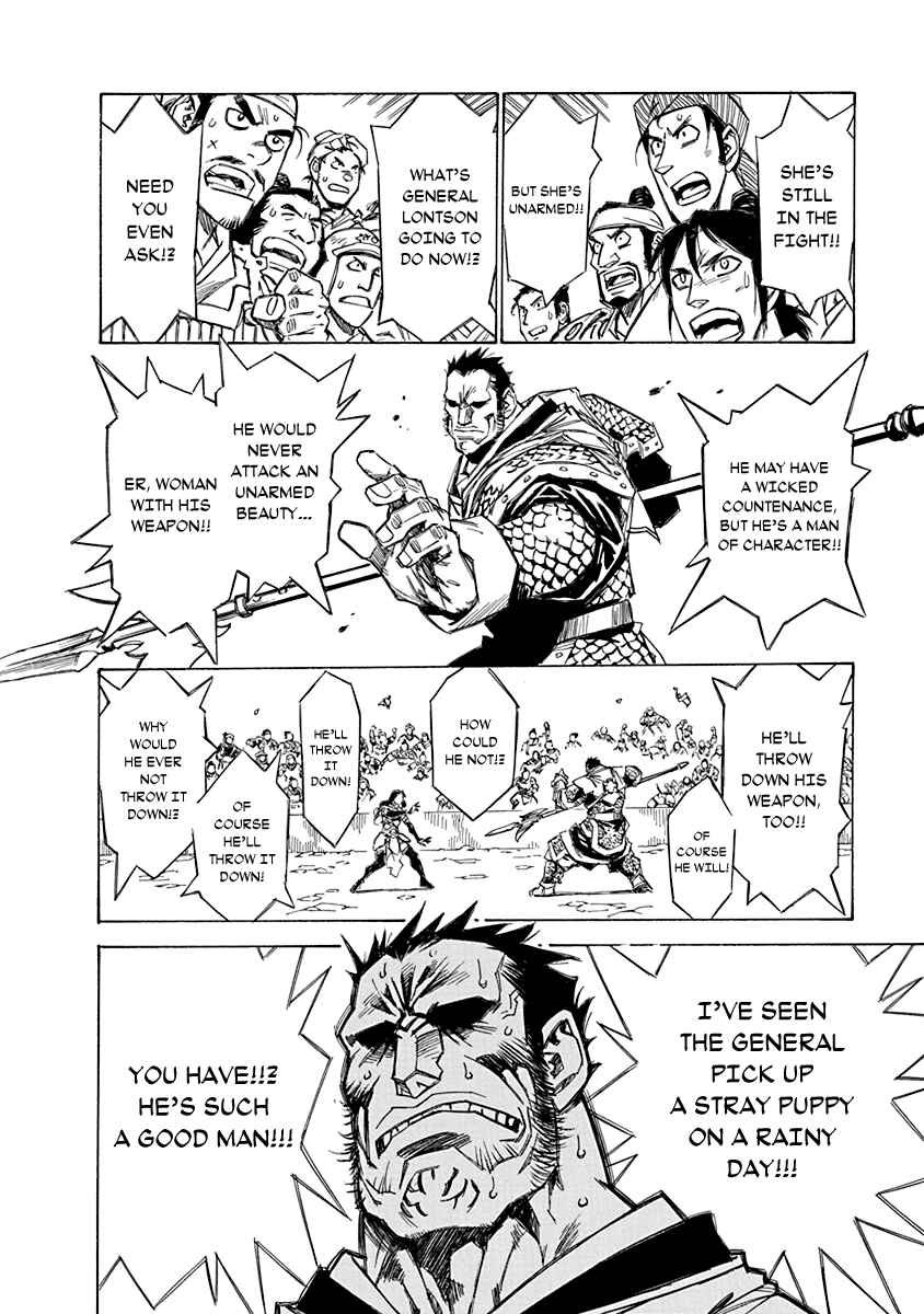 Page 6 Chapter 22 Chronicle of the Searing Winds of Tianzhu