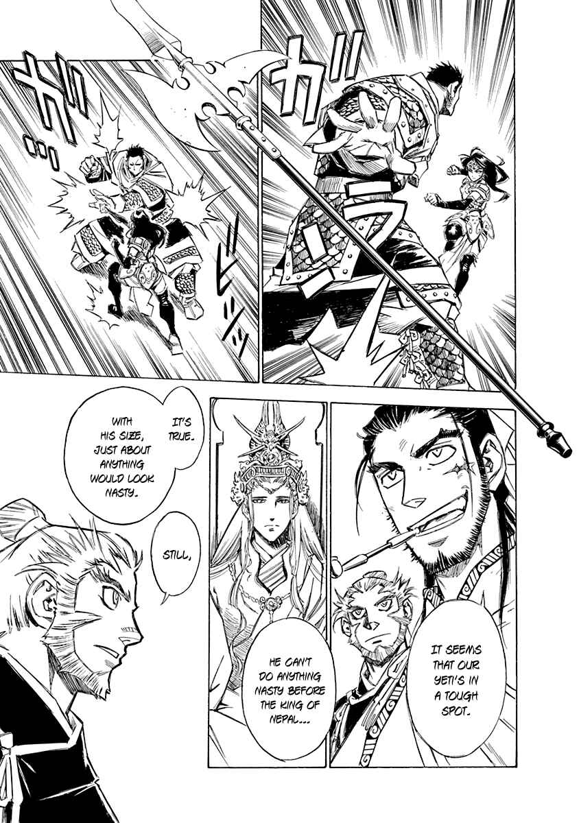 Page 7 Chapter 22 Chronicle of the Searing Winds of Tianzhu