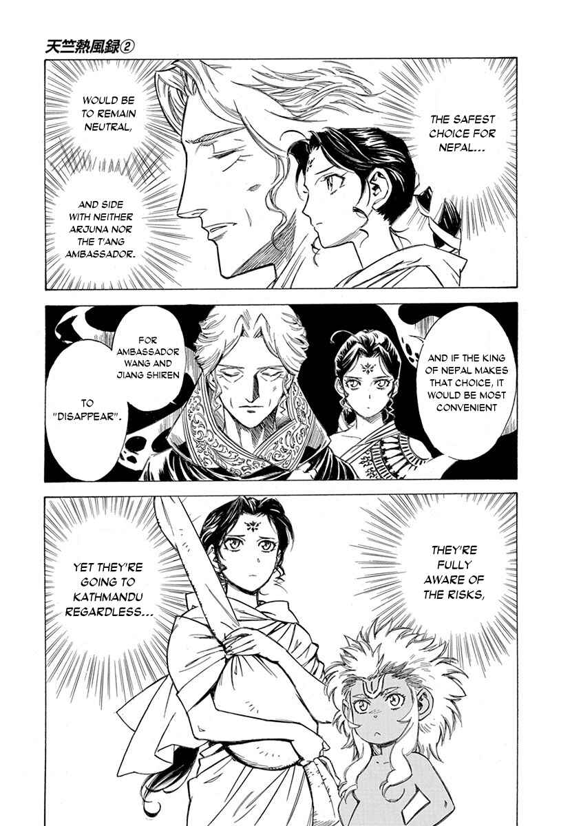 Page 16 Chapter 13 Chronicle of the Searing Winds of Tianzhu