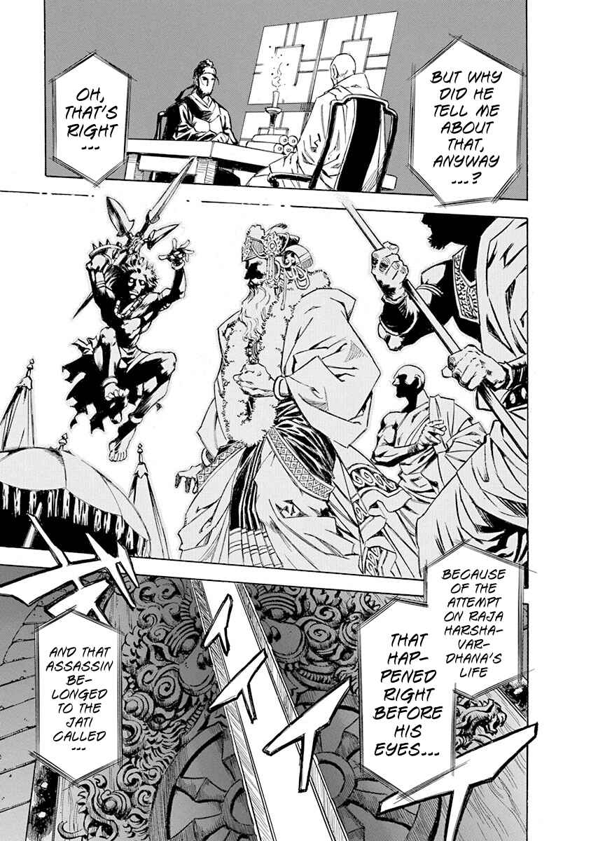 Page 10 Chapter 3 Chronicle of the Searing Winds of Tianzhu