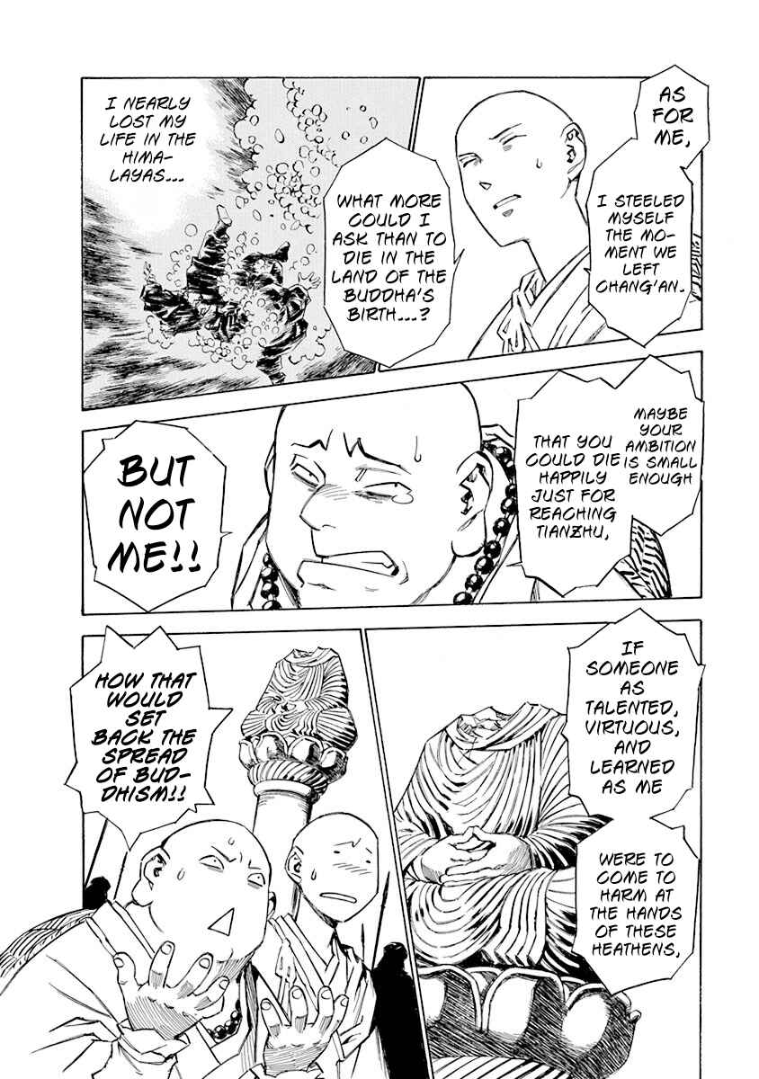 Page 3 Chapter 3 Chronicle of the Searing Winds of Tianzhu