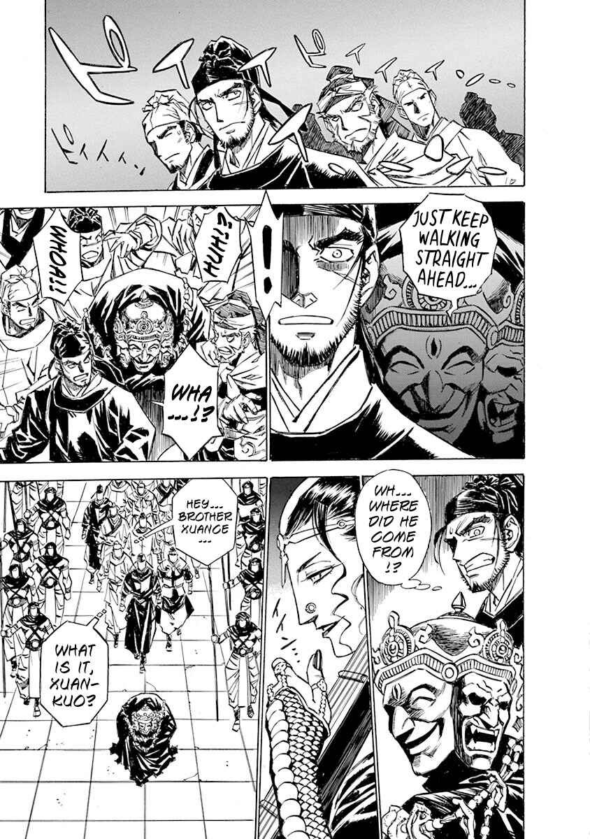 Page 8 Chapter 3 Chronicle of the Searing Winds of Tianzhu