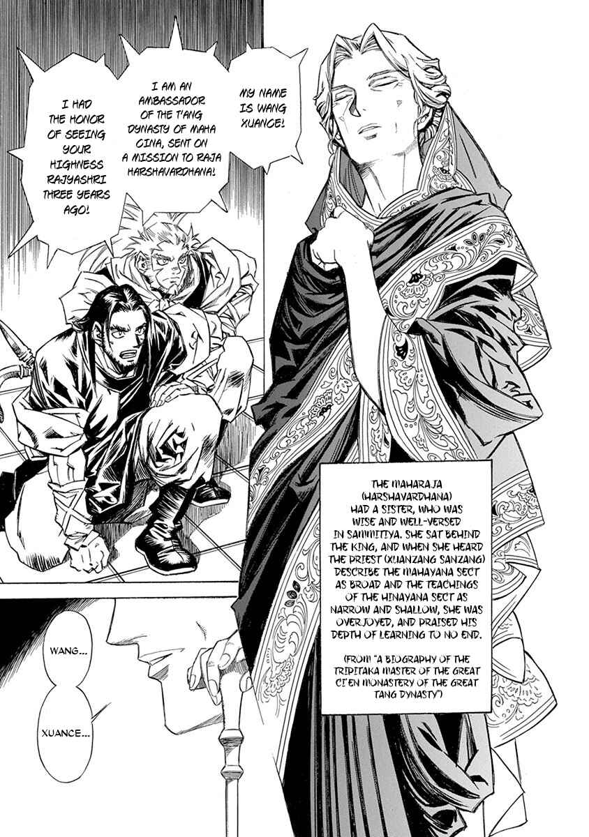 Page 1 Chapter 11 Chronicle of the Searing Winds of Tianzhu