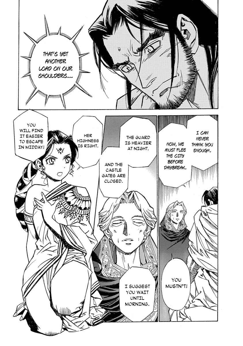 Page 18 Chapter 11 Chronicle of the Searing Winds of Tianzhu
