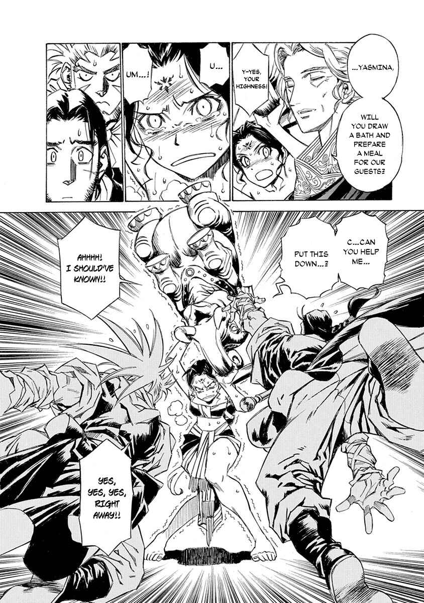 Page 4 Chapter 11 Chronicle of the Searing Winds of Tianzhu