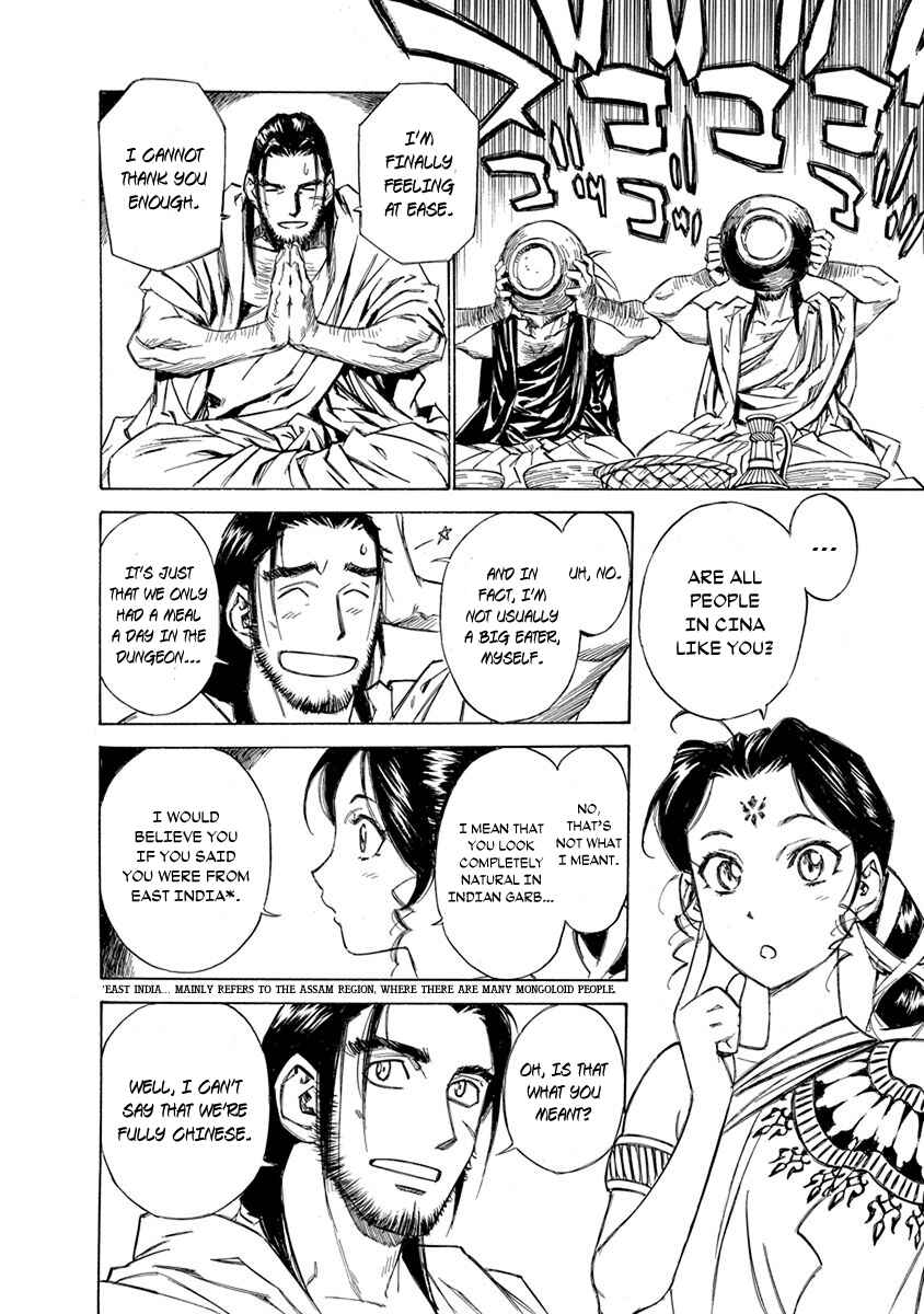 Page 6 Chapter 11 Chronicle of the Searing Winds of Tianzhu