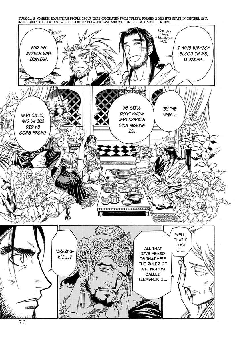 Page 7 Chapter 11 Chronicle of the Searing Winds of Tianzhu