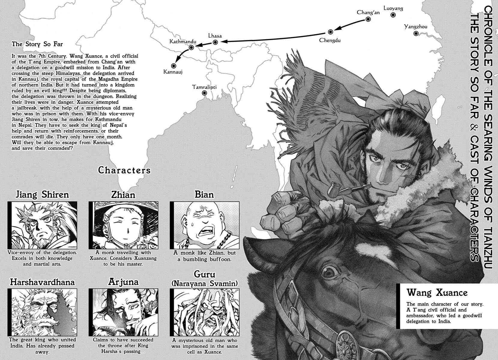 Page 4 Chapter 8 Chronicle of the Searing Winds of Tianzhu