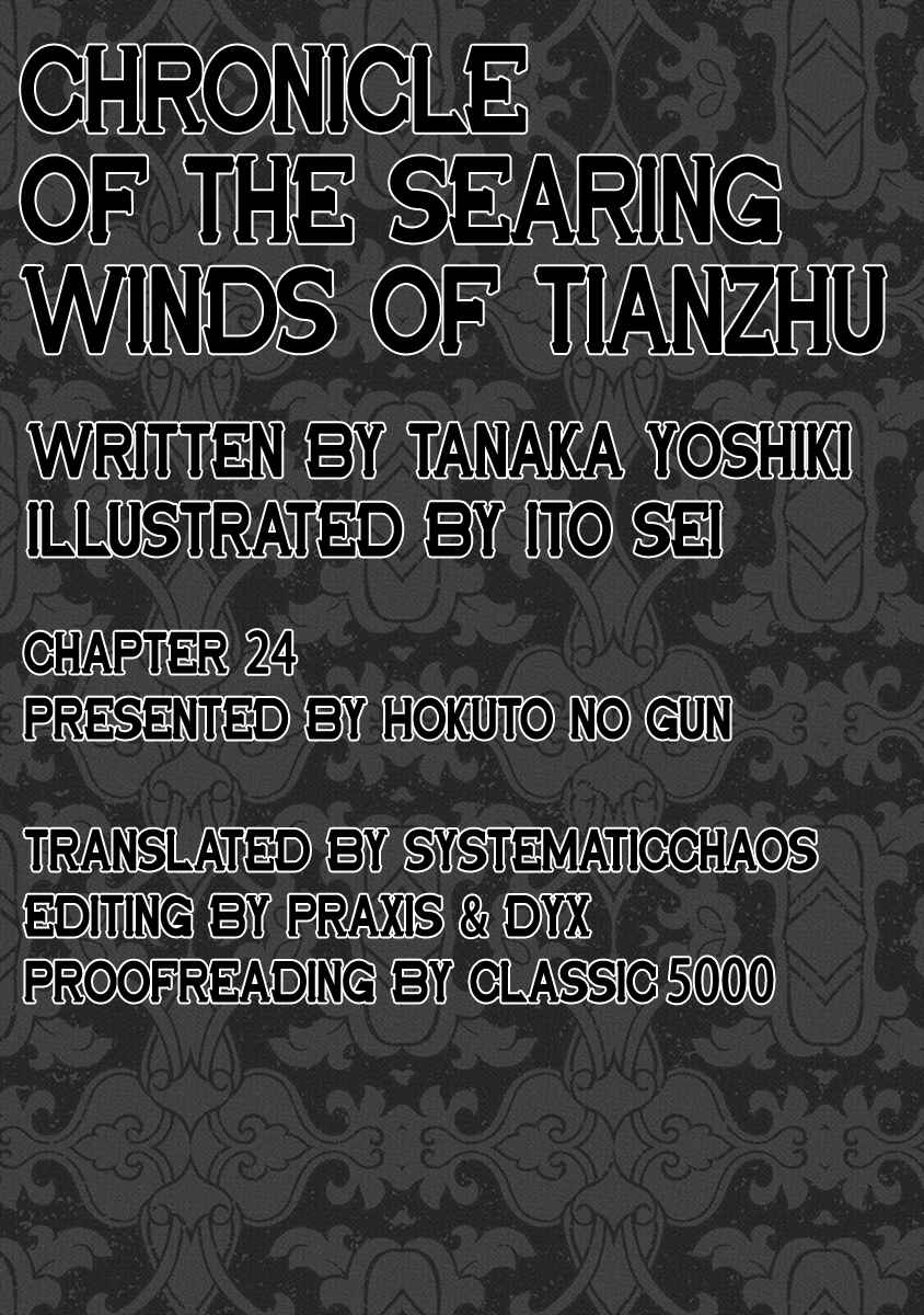 Page 27 Chapter 24 Chronicle of the Searing Winds of Tianzhu