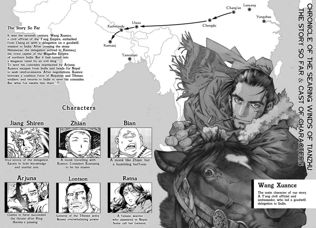Page 4 Chapter 24 Chronicle of the Searing Winds of Tianzhu