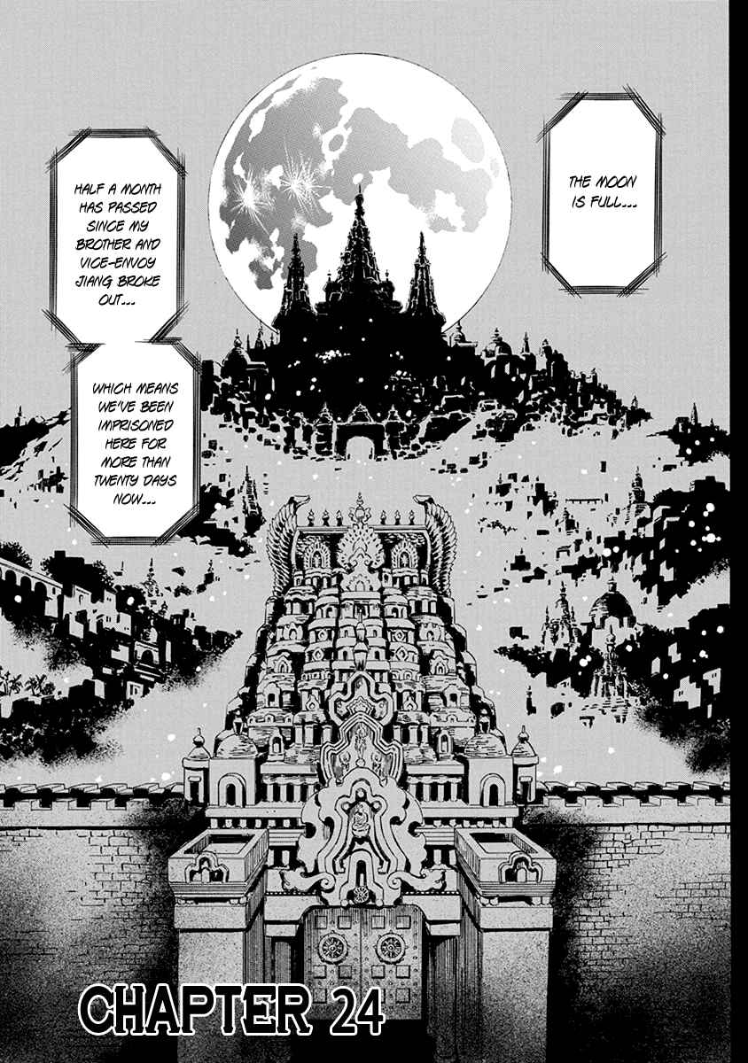 Page 6 Chapter 24 Chronicle of the Searing Winds of Tianzhu