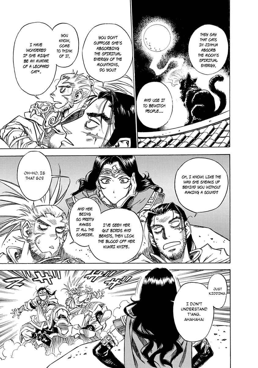 Page 6 Chapter 25 Chronicle of the Searing Winds of Tianzhu