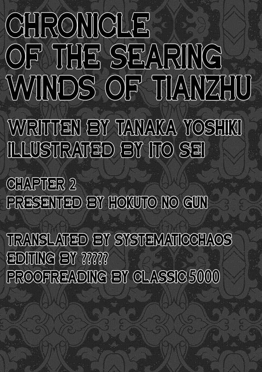 Page 19 Chapter 2 Chronicle of the Searing Winds of Tianzhu