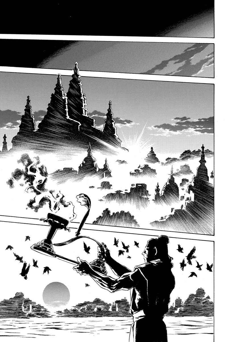 Page 7 Chapter 12 Chronicle of the Searing Winds of Tianzhu