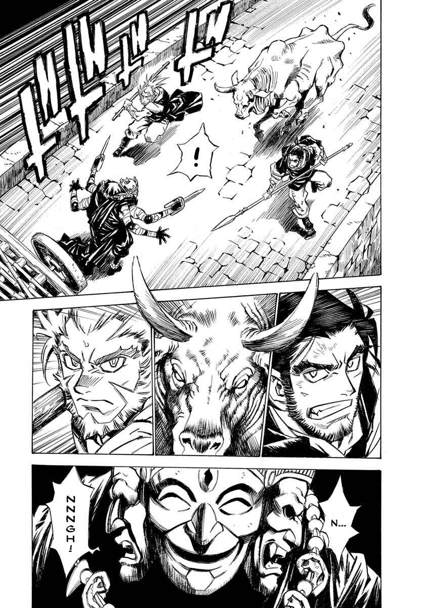 Page 9 Chapter 9 Chronicle of the Searing Winds of Tianzhu