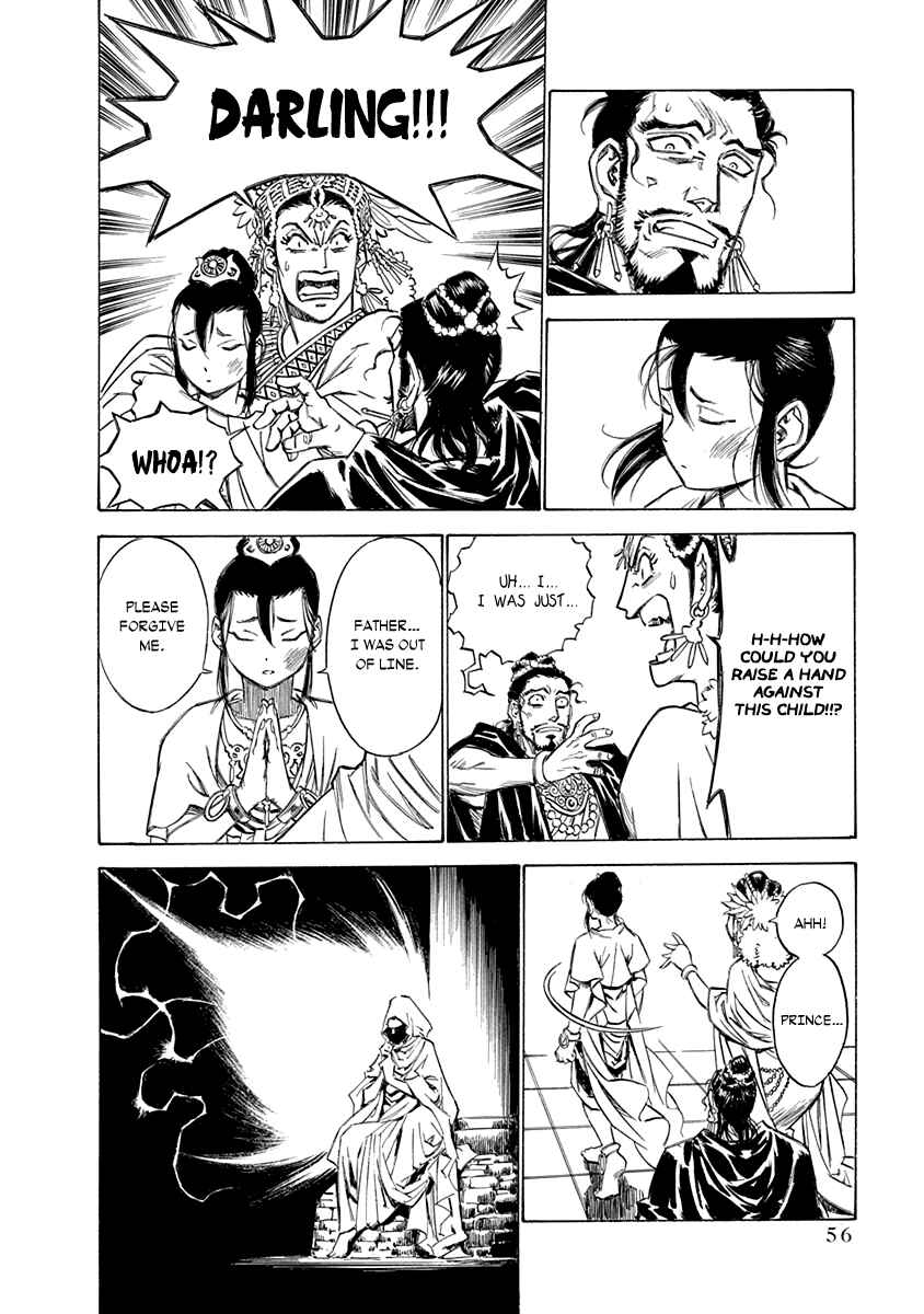 Page 10 Chapter 26 Chronicle of the Searing Winds of Tianzhu