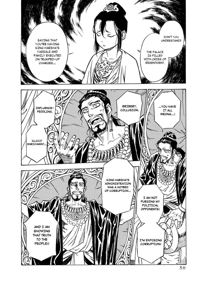 Page 4 Chapter 26 Chronicle of the Searing Winds of Tianzhu