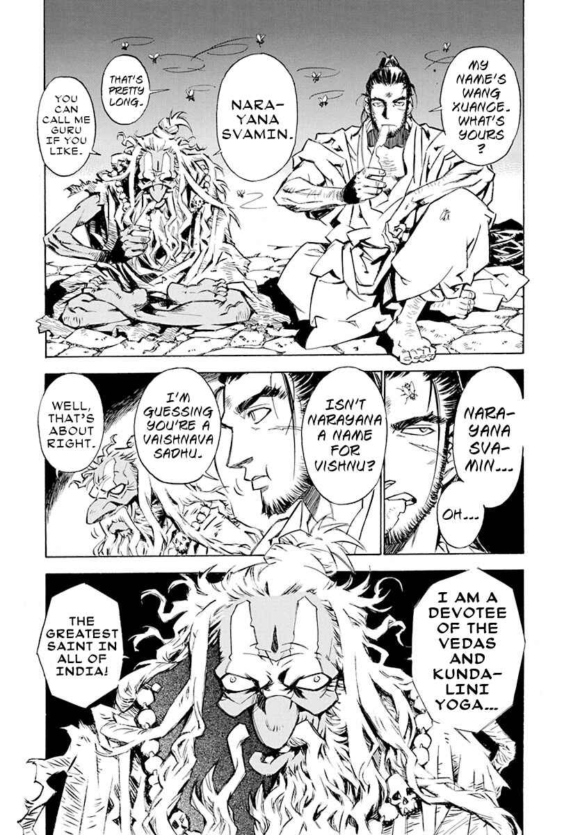 Page 1 Chapter 5 Chronicle of the Searing Winds of Tianzhu