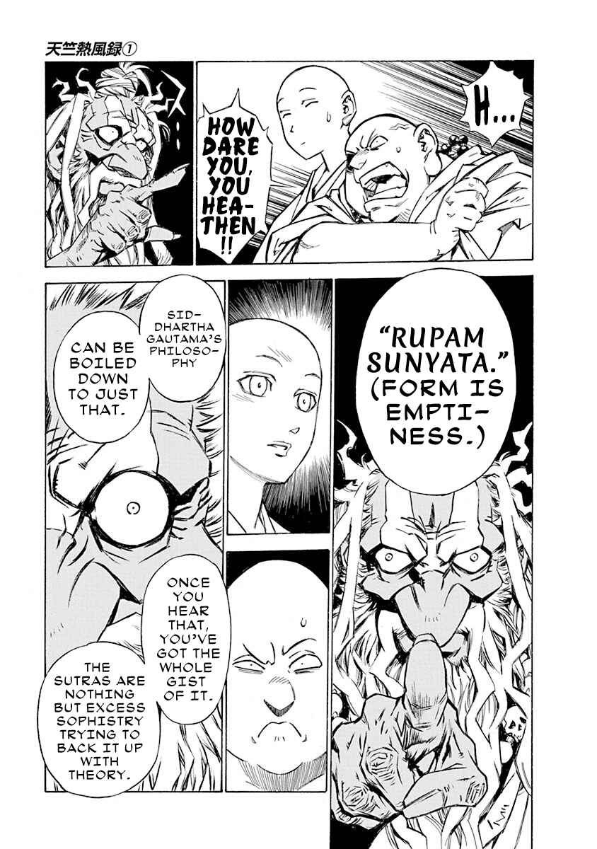 Page 4 Chapter 5 Chronicle of the Searing Winds of Tianzhu