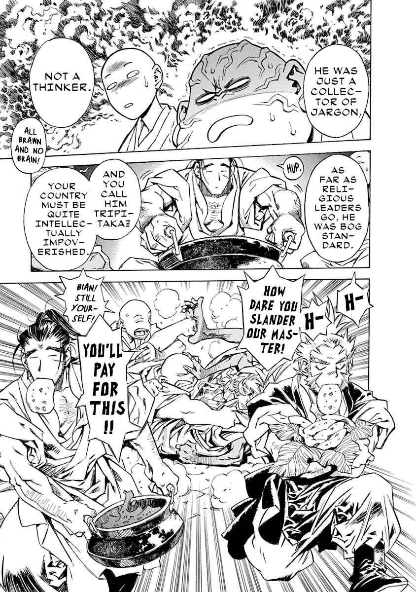 Page 6 Chapter 5 Chronicle of the Searing Winds of Tianzhu