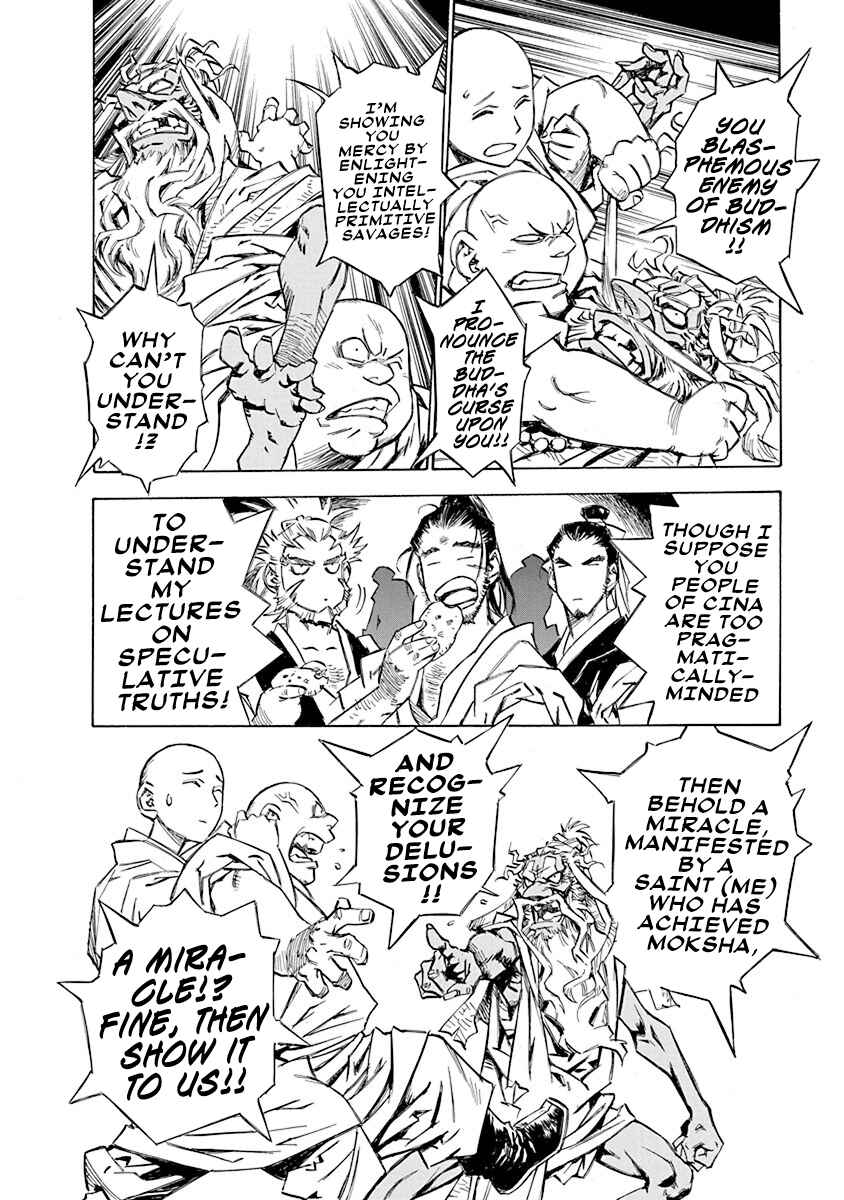 Page 7 Chapter 5 Chronicle of the Searing Winds of Tianzhu