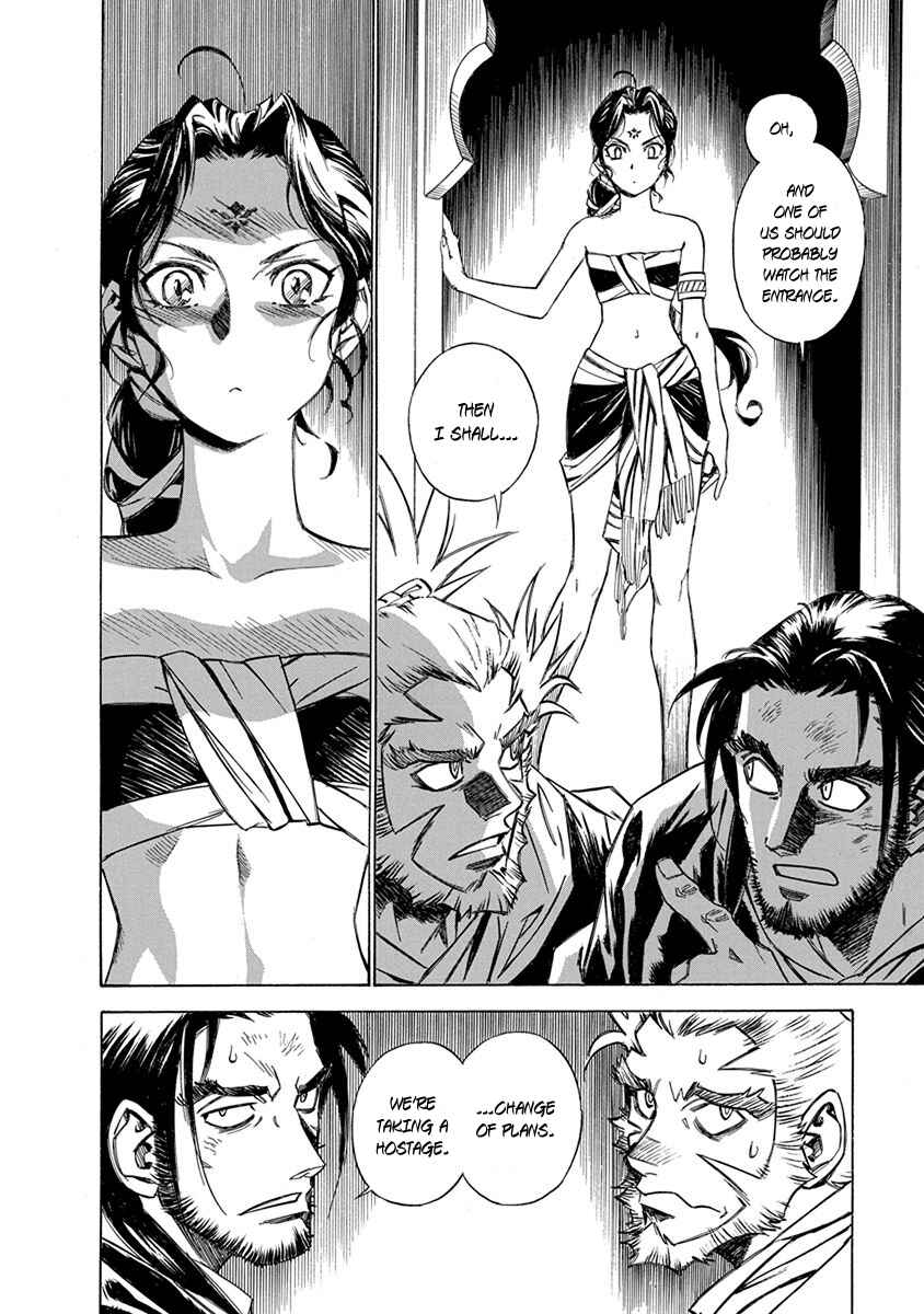 Page 15 Chapter 10 Chronicle of the Searing Winds of Tianzhu