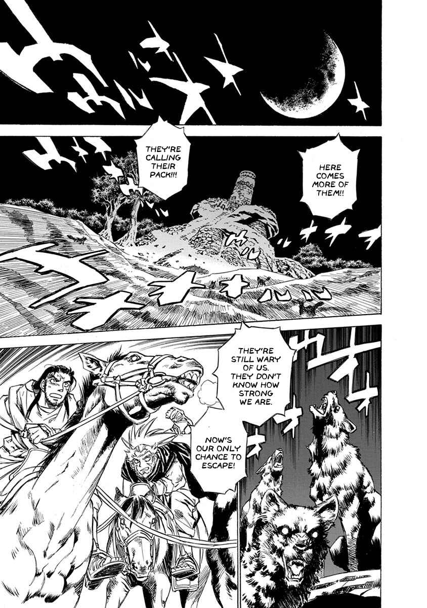 Page 5 Chapter 15 Chronicle of the Searing Winds of Tianzhu