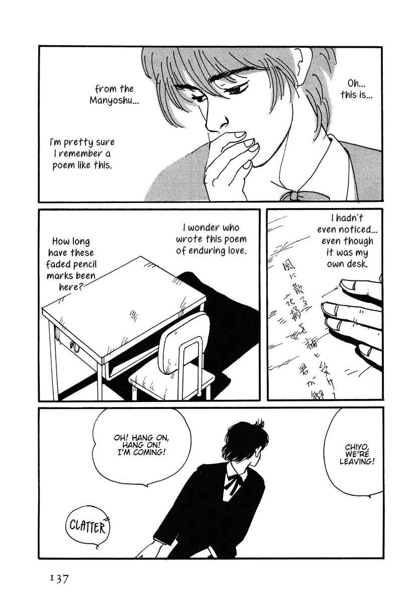 Page 5 Chapter 4 The Cherry Orchard