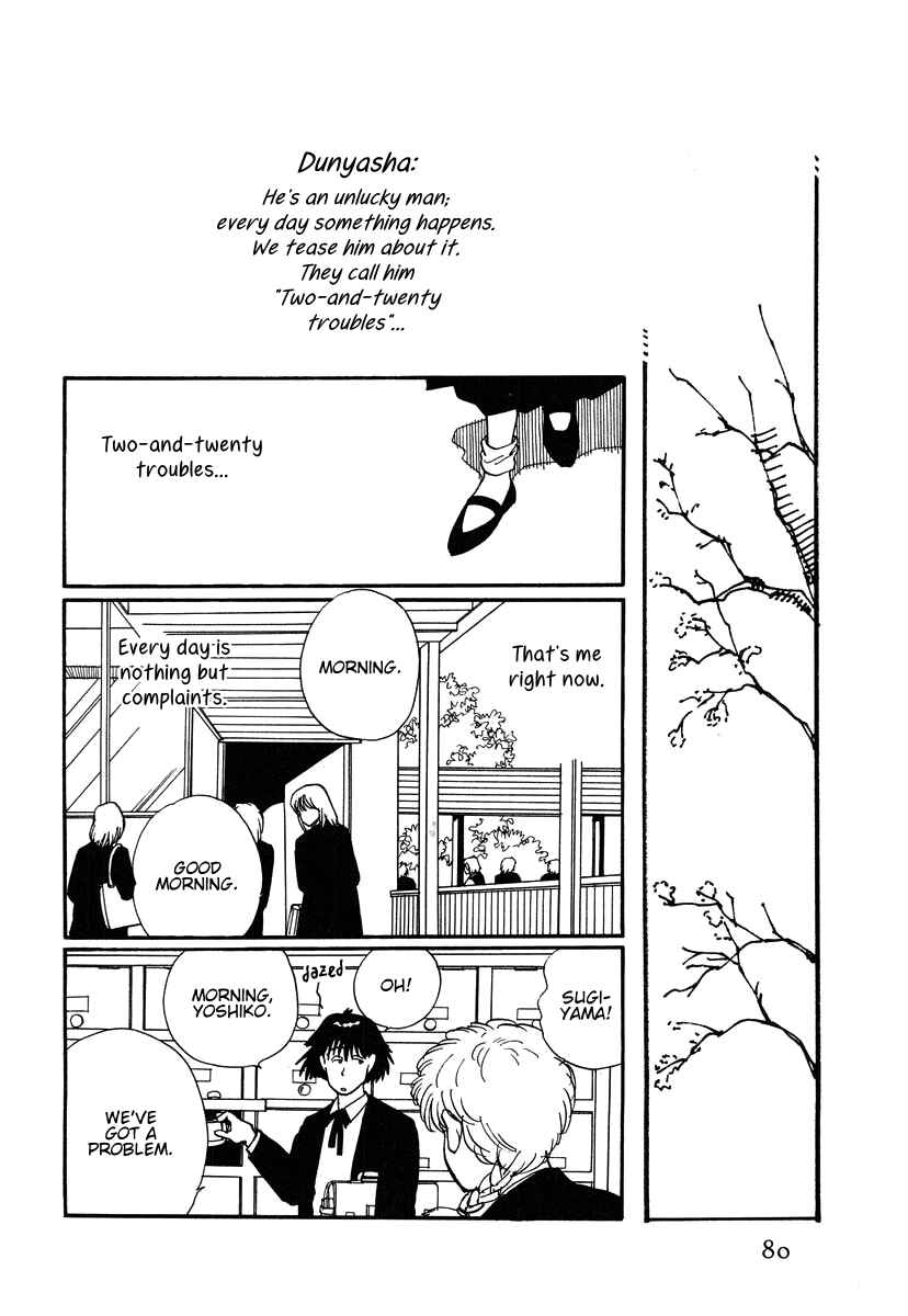 Page 32 Chapter 2 The Cherry Orchard