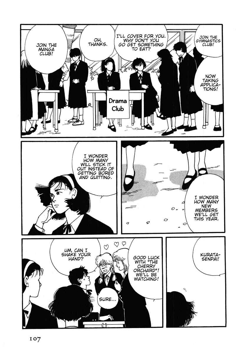 Page 17 Chapter 3 The Cherry Orchard