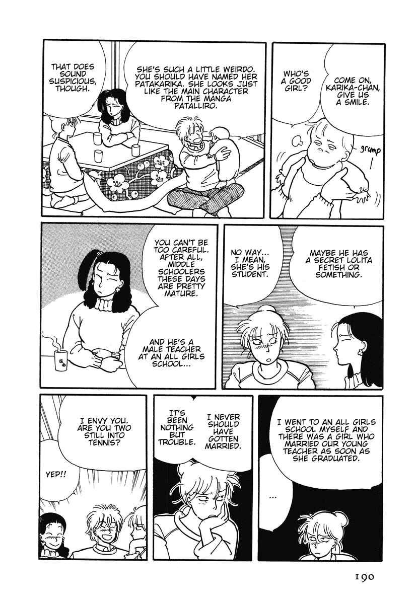 Page 14 Chapter 5 The Cherry Orchard