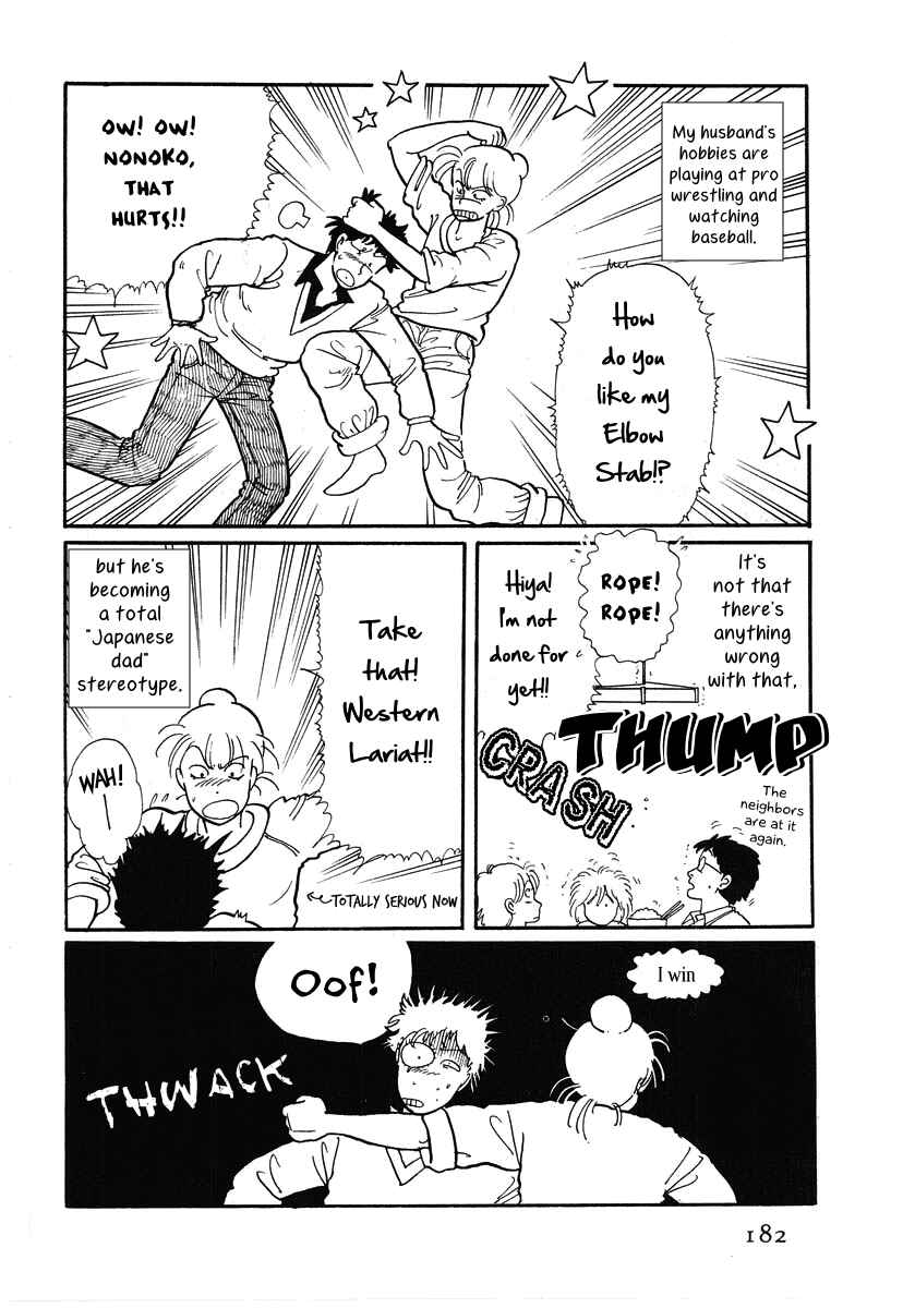 Page 6 Chapter 5 The Cherry Orchard