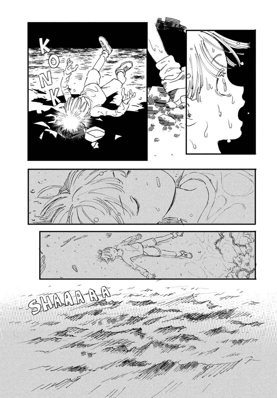 Page 17 Chapter Unknown_353f Do You Believe in Memories?