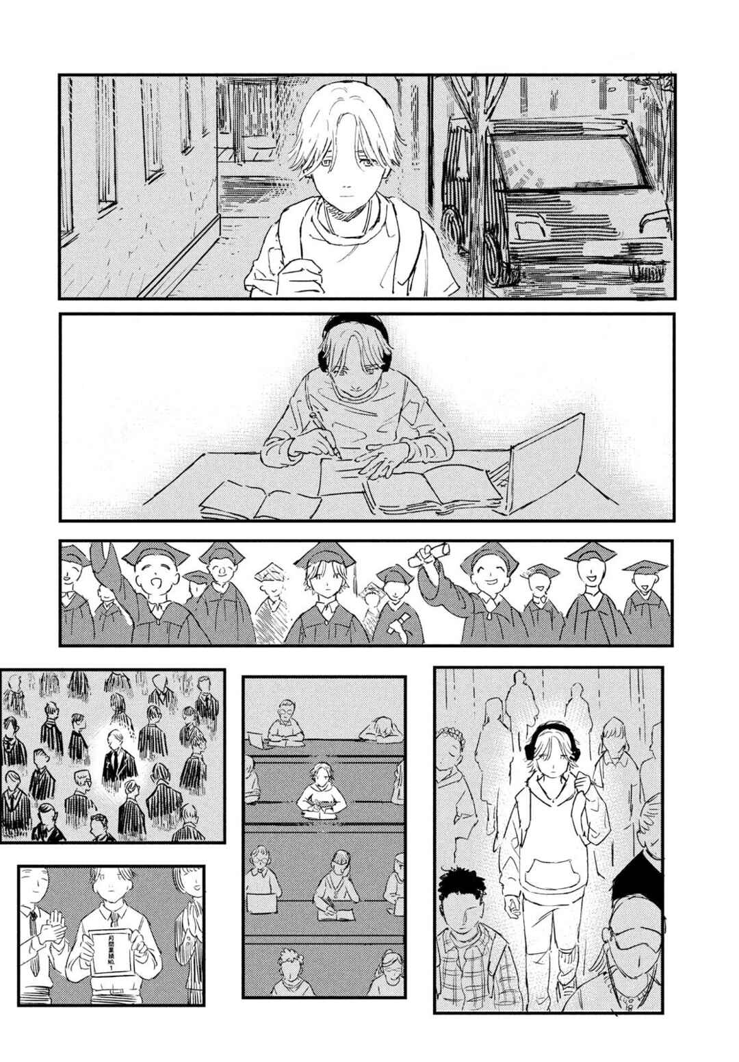 Page 20 Chapter Unknown_353f Do You Believe in Memories?