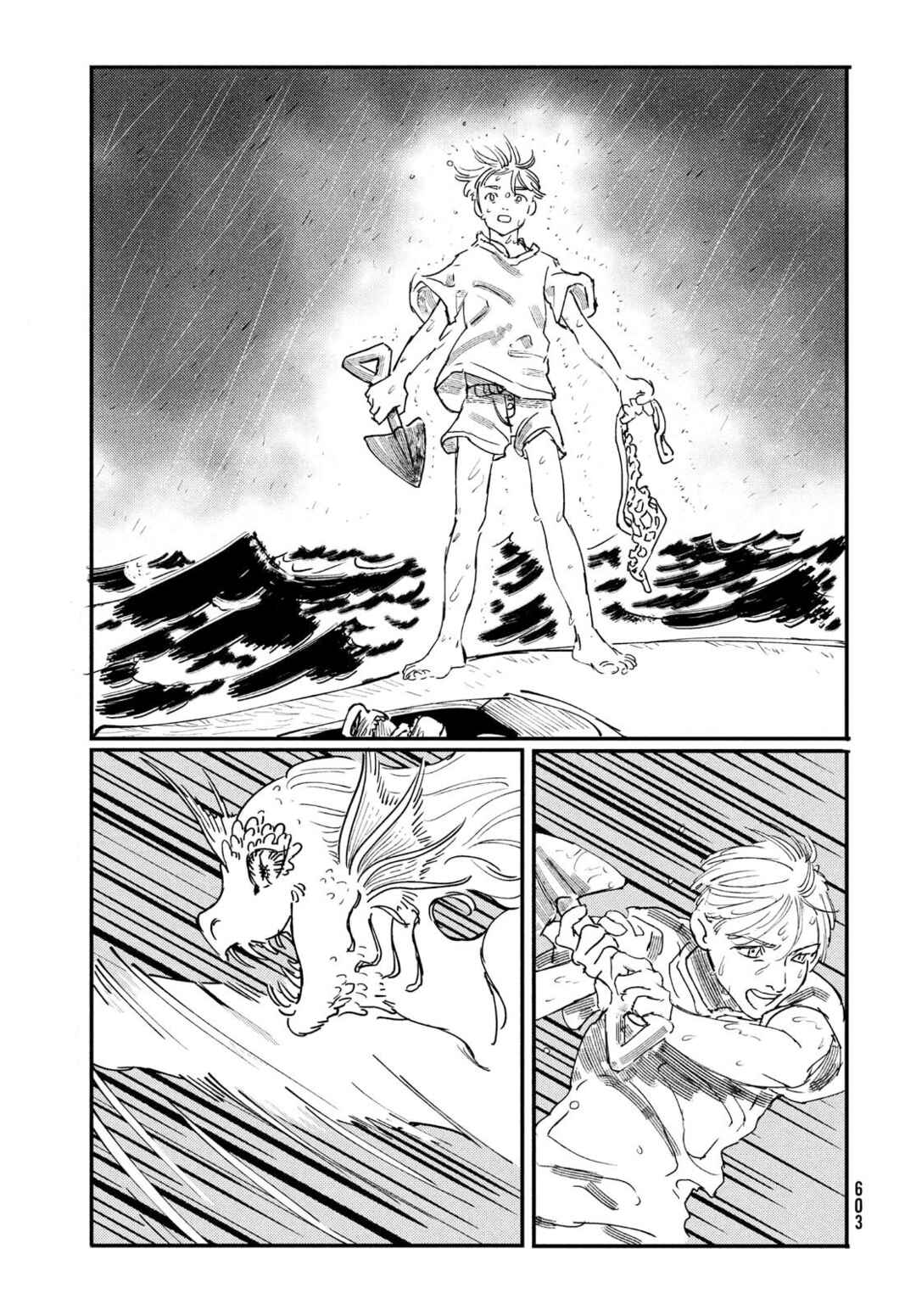 Page 25 Chapter Unknown_353f Do You Believe in Memories?