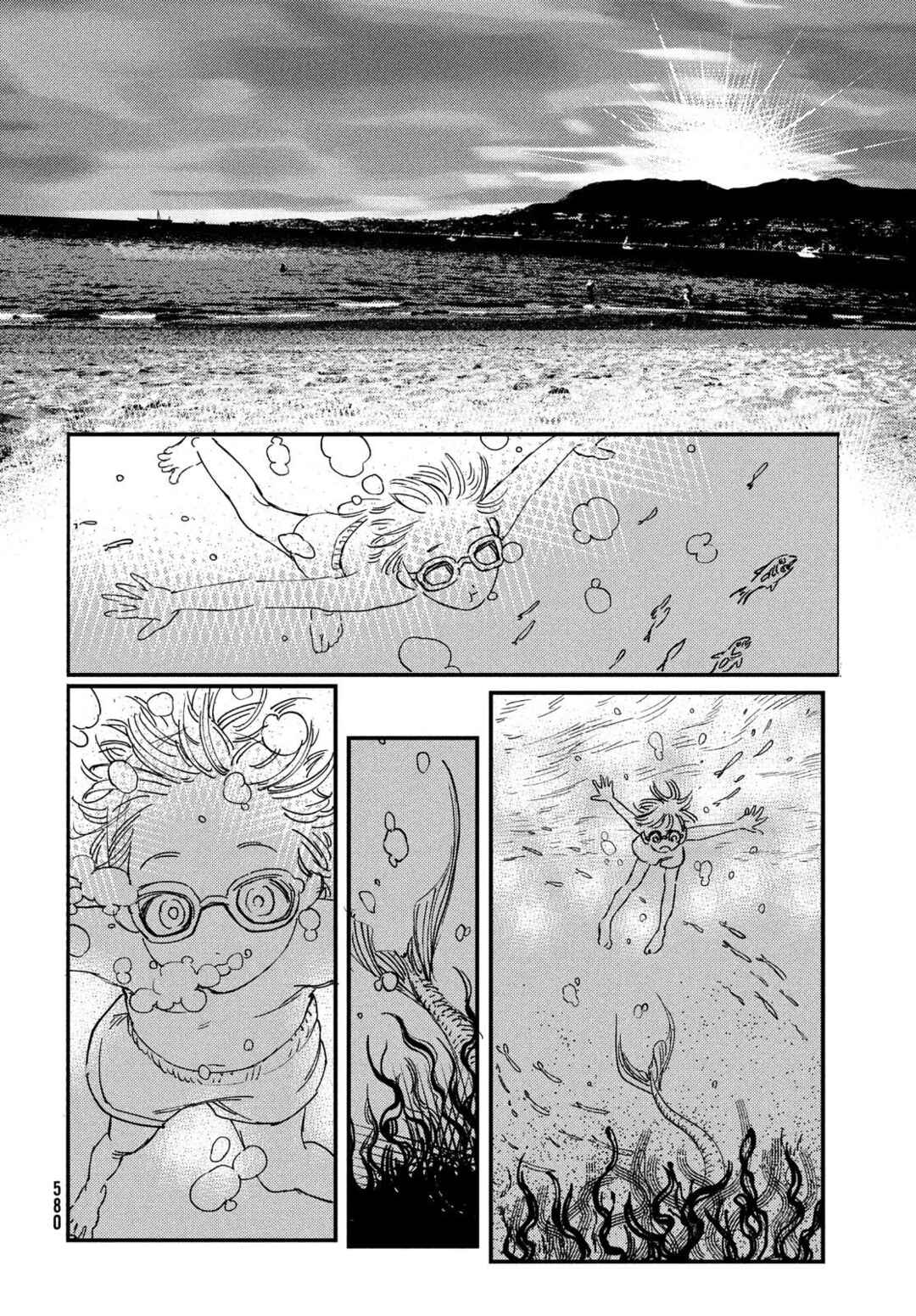Page 4 Chapter Unknown_353f Do You Believe in Memories?