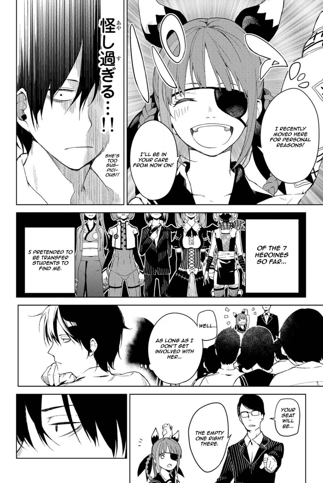 Page 10 Chapter Unknown_21a9 Ura Sekai Communication