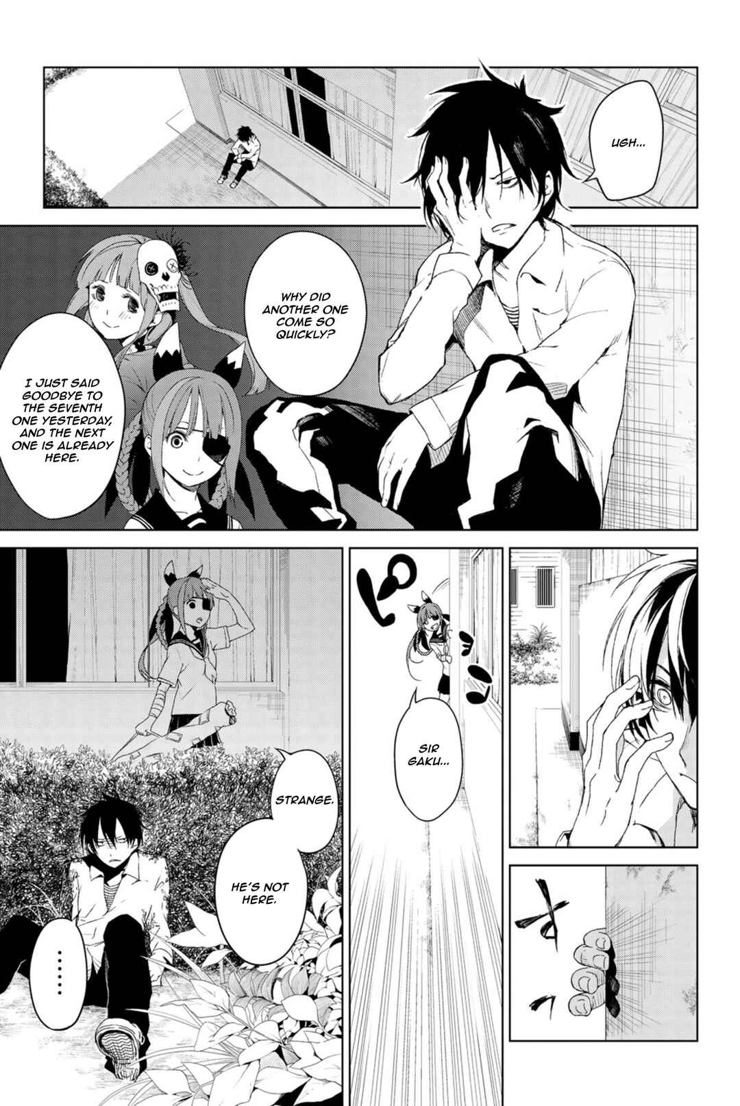 Page 13 Chapter Unknown_21a9 Ura Sekai Communication