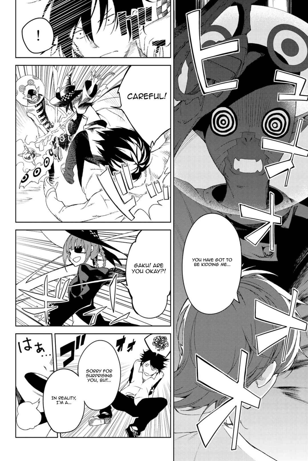 Page 16 Chapter Unknown_21a9 Ura Sekai Communication