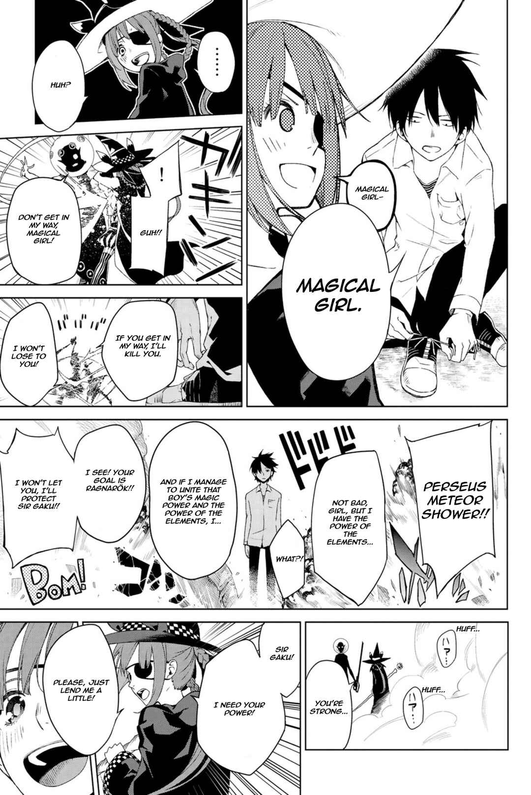 Page 17 Chapter Unknown_21a9 Ura Sekai Communication