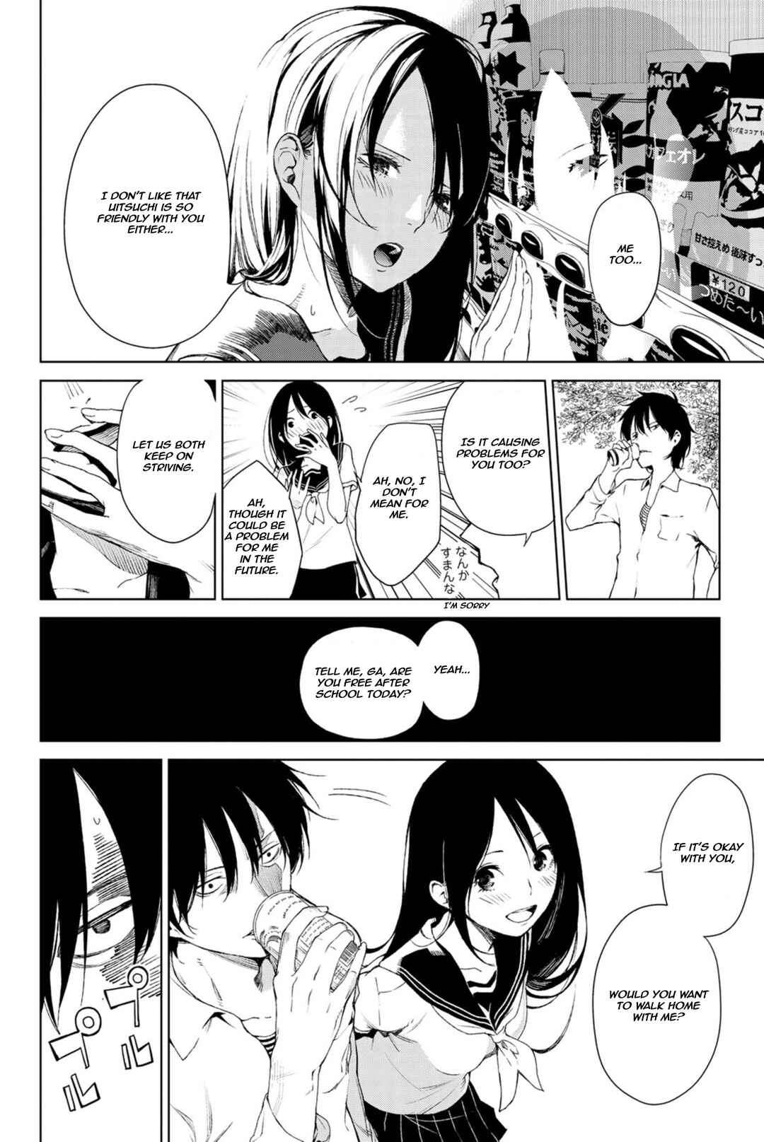 Page 22 Chapter Unknown_21a9 Ura Sekai Communication