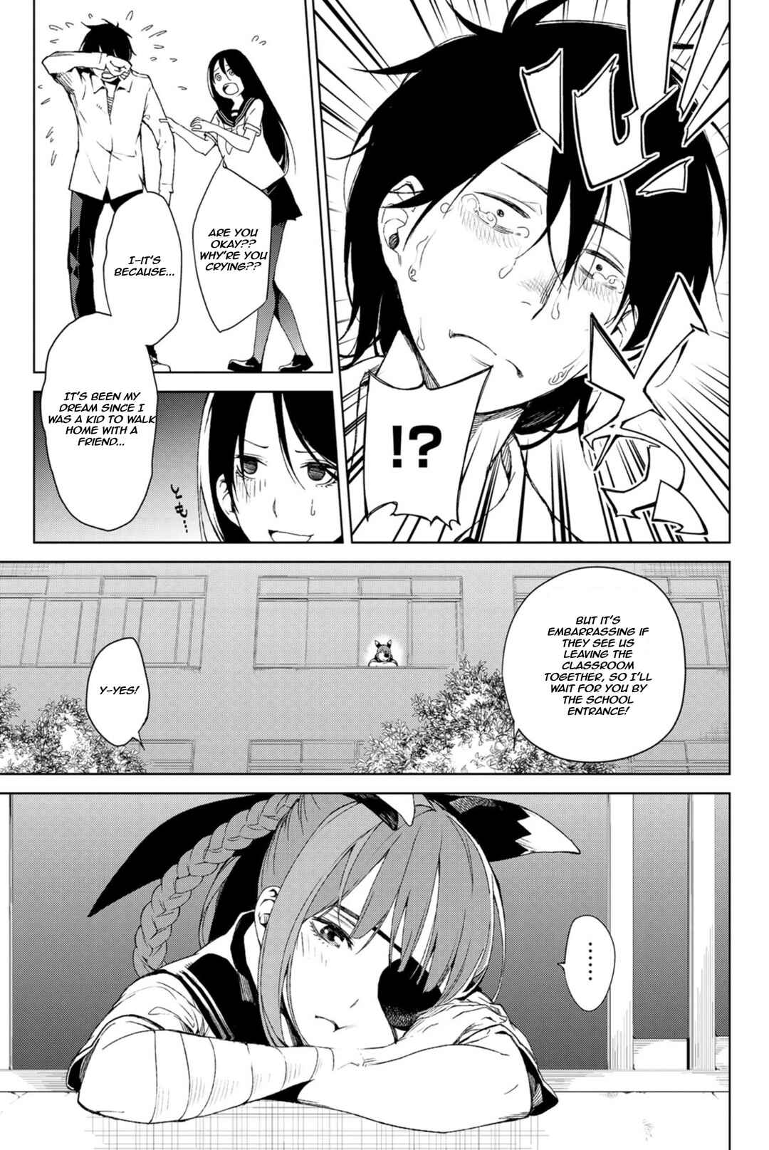 Page 23 Chapter Unknown_21a9 Ura Sekai Communication